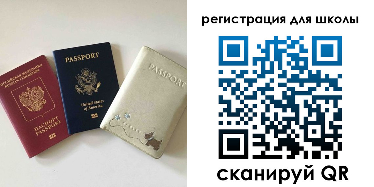 временная регистрация недорого в Петровске