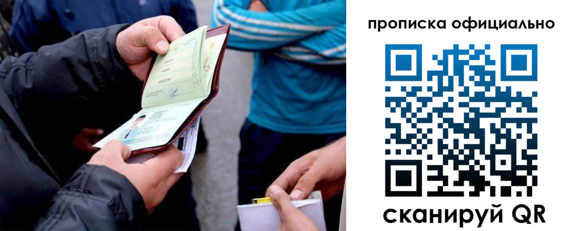 пропишу в квартире в Петровске